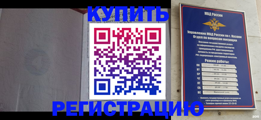 регистрация для школы в Урайе